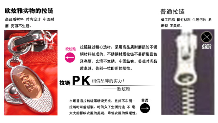 欧炫雅 2012冬季新款可爱小毛领蕾丝花边女装