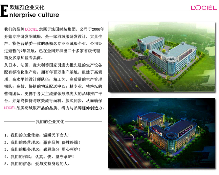 欧炫雅 2012冬季新款优质獭兔毛领带帽女装 中