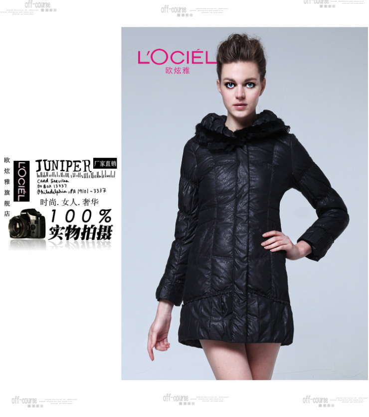 欧炫雅 2012冬季新款简约淑女风大毛领女装 中