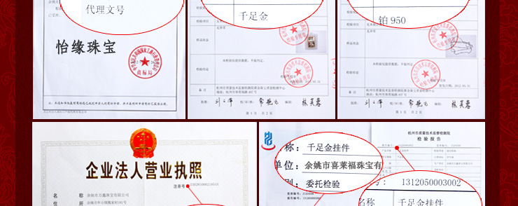 怡缘珠宝24K男士女士光面黄金戒指 纯999千足