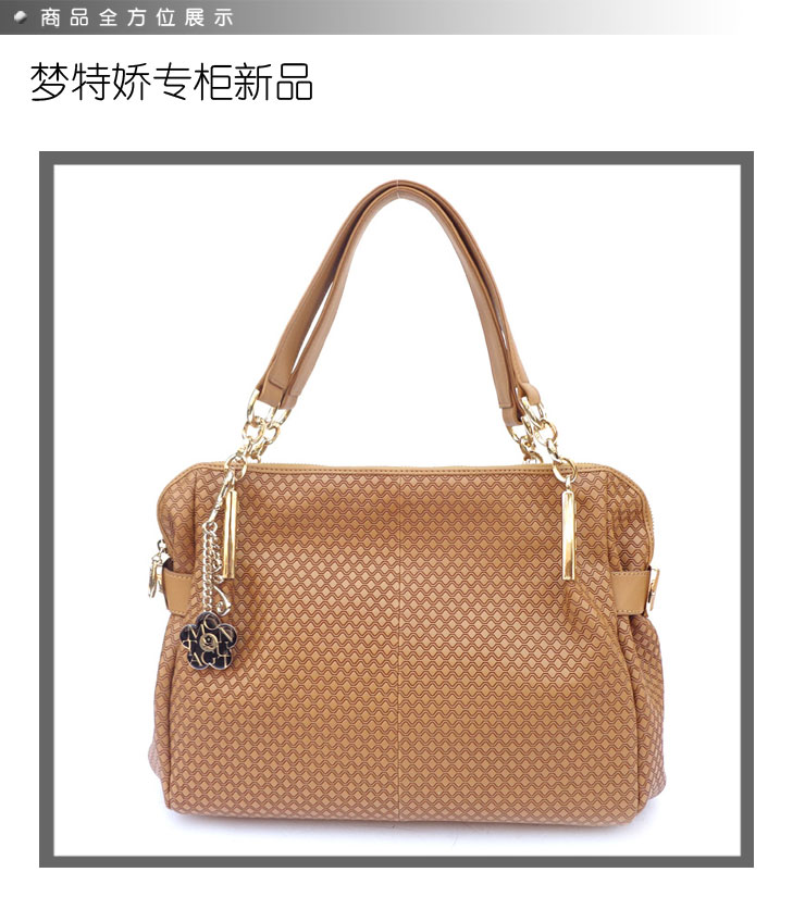 梦特娇MONTAGUT女包 时尚热卖新款高档PV