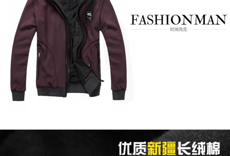 2012秋冬装新款 时尚休闲<em>假两件</em>套连帽 双拉链