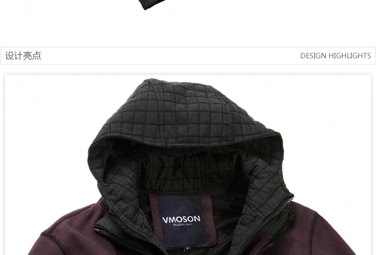 2012秋冬装新款 时尚休闲<em>假两件</em>套连帽 双拉链