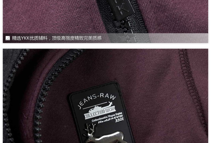 2012秋冬装新款 时尚休闲<em>假两件</em>套连帽 双拉链