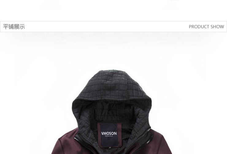 2012秋冬装新款 时尚休闲<em>假两件</em>套连帽 双拉链