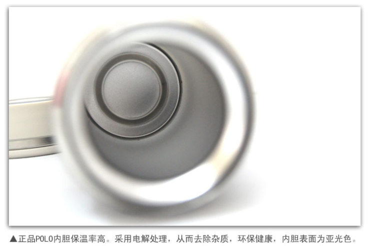 爱尔兰保罗POLO印象风情真空保温保冷办公居