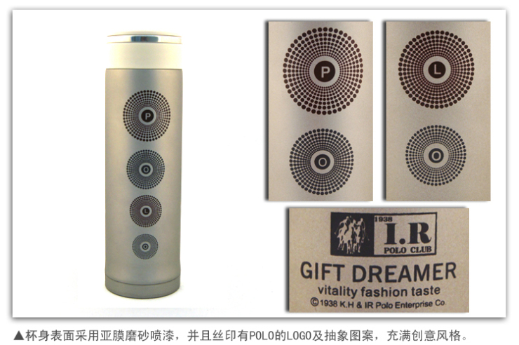 爱尔兰保罗POLO印象风情真空保温保冷办公居