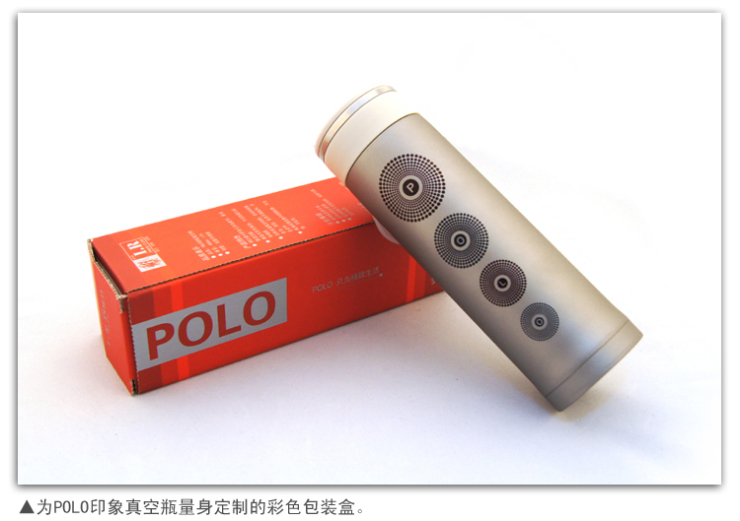 爱尔兰保罗POLO印象风情真空保温保冷办公居