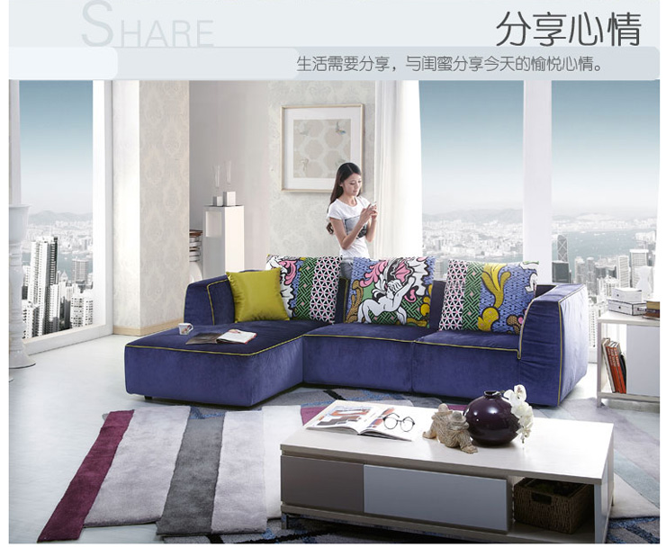 顾家家居(KUKA)BY021简约休闲浪漫优雅蓝紫