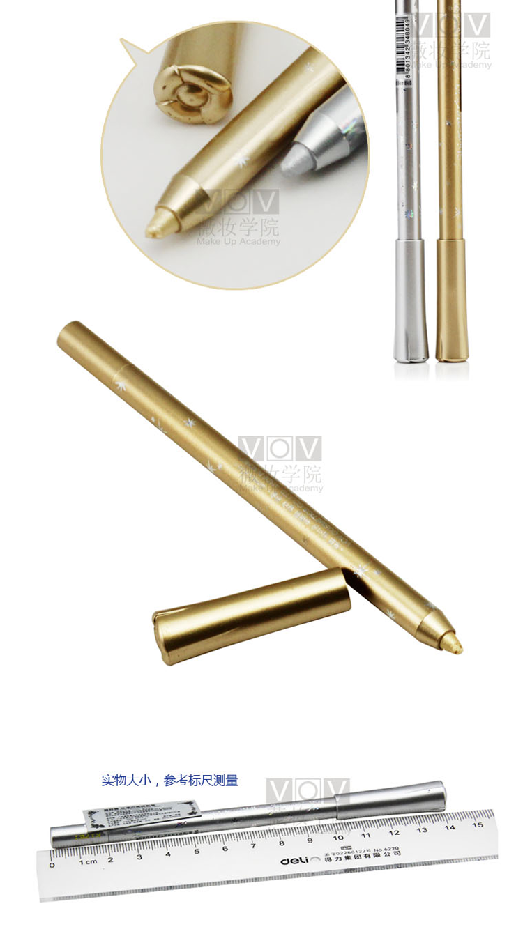 韩国VOV薇欧薇 花漾闪亮眼影笔4g 一笔多用炫