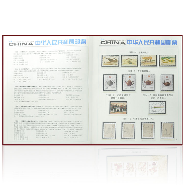1994年邮票年册 经典红册 价格\/图片,最新款式