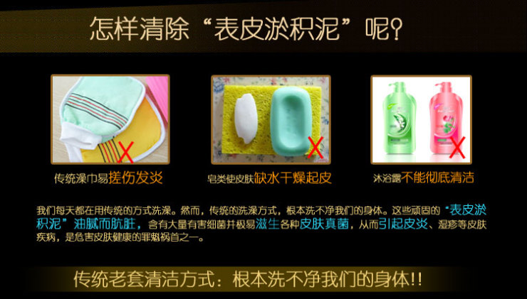 宣琪 木槿花搓泥浴宝 去角质沐浴露 300ml 价格