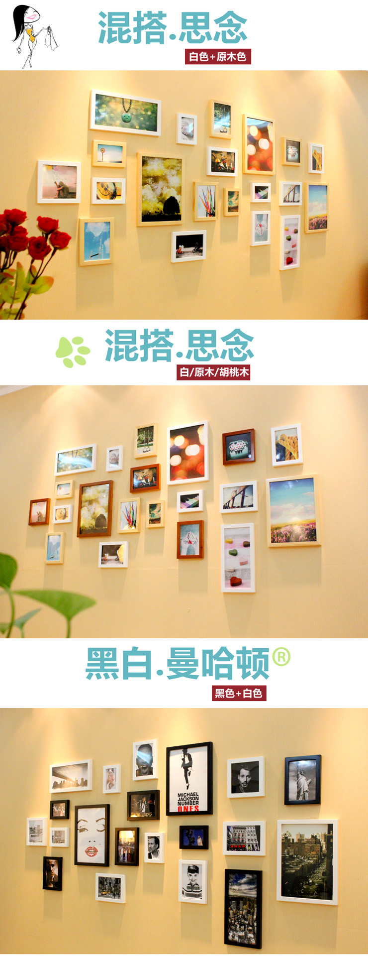 百易尚品 20框超大原木照片墙 创意相框组合相片墙 白原胡三色