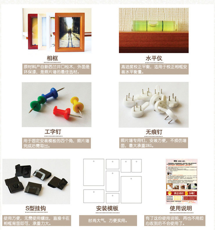 百易尚品 20框超大原木照片墙 创意相框组合相片墙 白原胡三色
