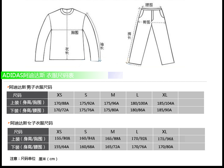 阿迪达斯\/Adidas 女士夹克 E65866 咖啡色 S码