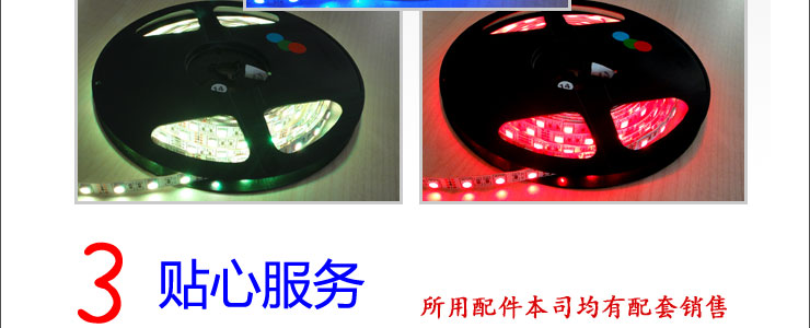 
                                        倍靓照明低压12Vled彩色灯带5050-60珠七彩灯带裸板薄型透亮软灯条 一米 七彩RGB                