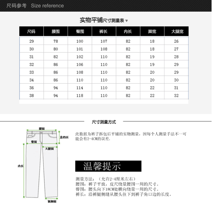 全民满减 2012秋装 凡诺正品男装商务休闲中腰