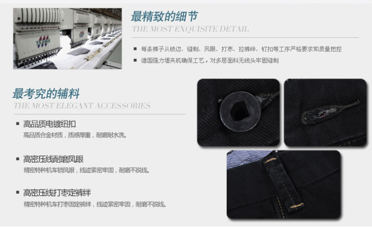 全民满减 2012秋装 凡诺正品男装商务休闲中腰