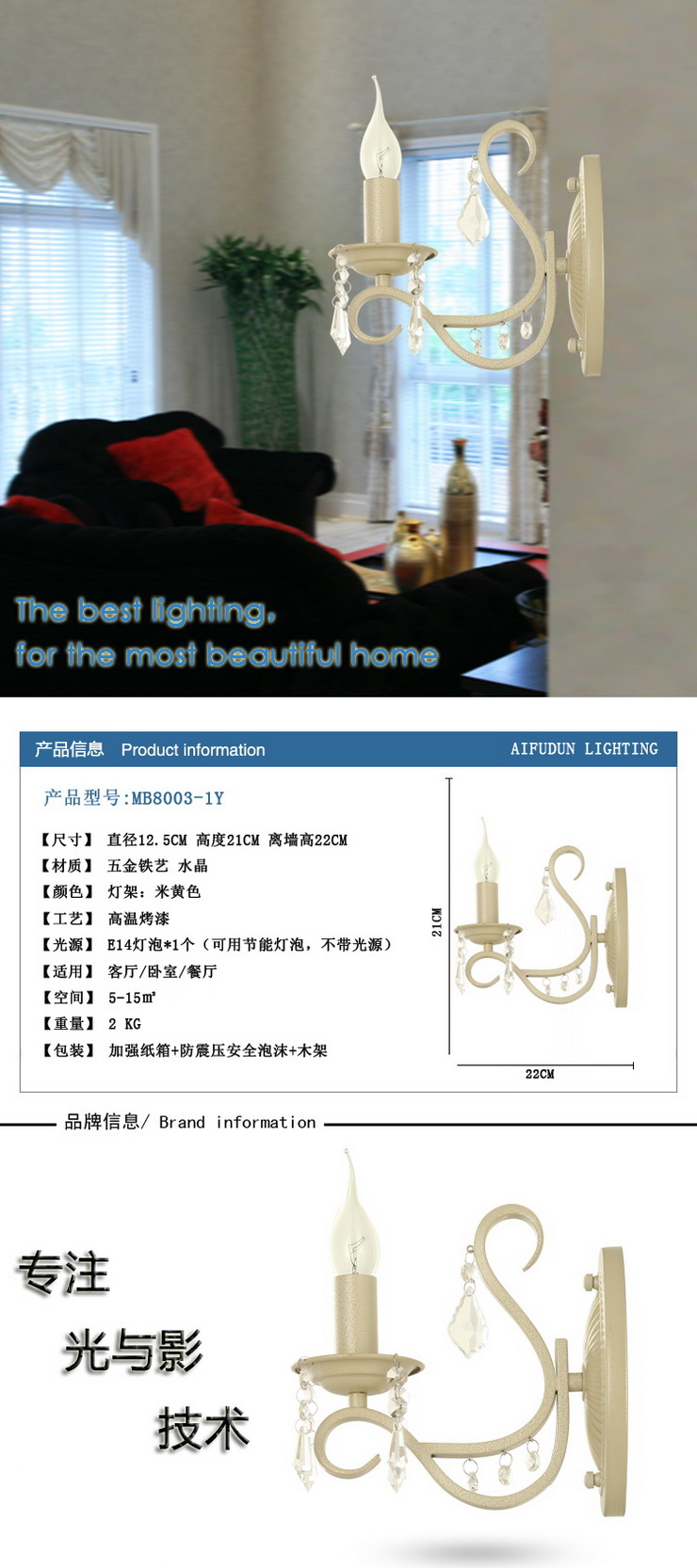 埃弗顿灯饰 MB8003-1Y铁艺水晶壁灯 欧式现代时尚单头壁灯 客厅壁灯卧室床头壁灯过道走廊壁灯