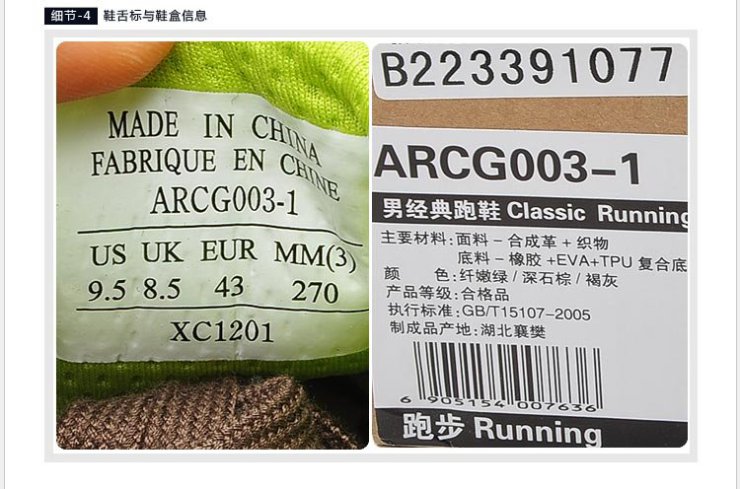 李宁 男式 经典系列时尚耐磨透气跑鞋 ARCG0