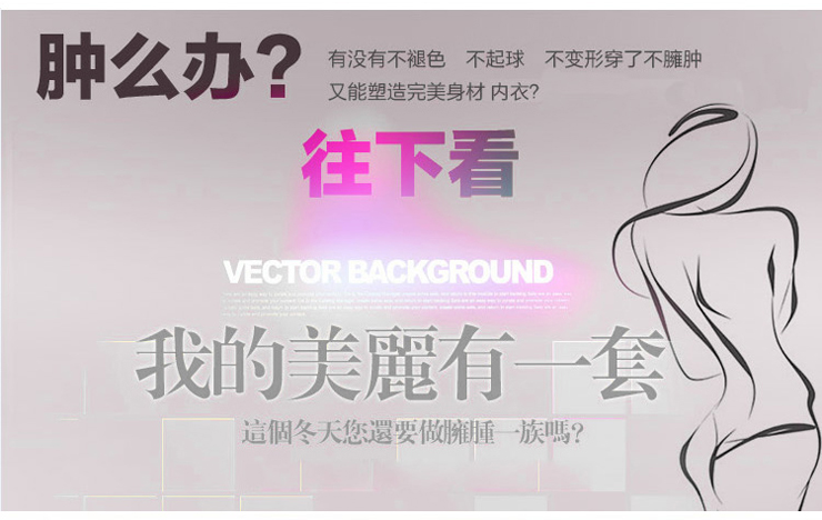 爱塑ishape 新款防止颈椎肌肉酸痛强力托胸收