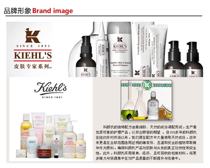 科颜氏KIEHLS亚马逊白泥净致面膜125ml价格