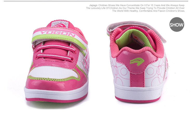 永高人童鞋(YOGON)四季时尚休闲滑板鞋C220