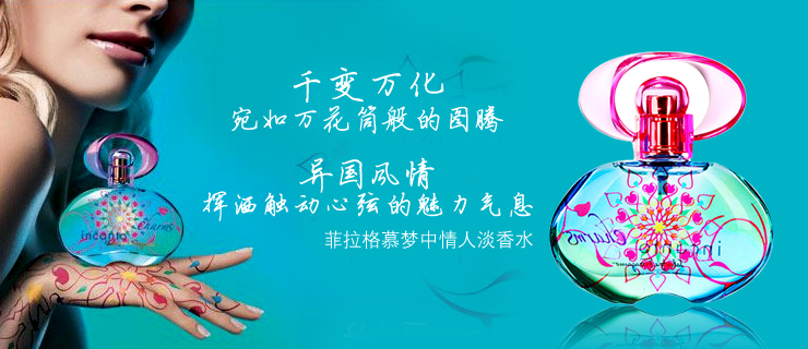 Ferragamo菲拉格慕 梦中情人淡香水30ml*1瓶