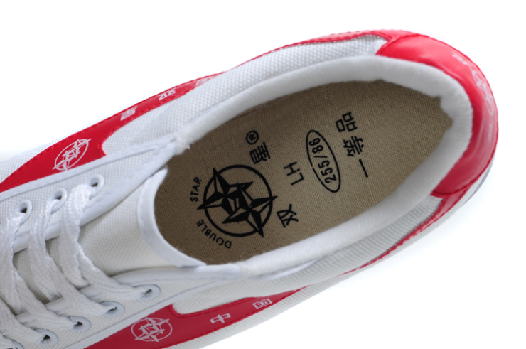 经典双星足球鞋 男女双星大白足牛筋底帆布足