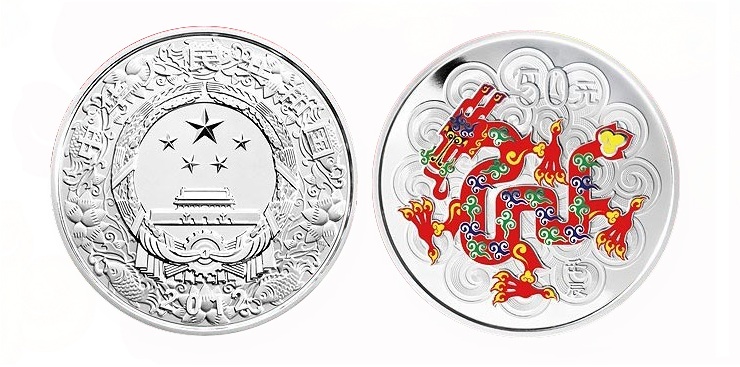 金币总公司 2012龙年生肖圆形彩色纪念币 5盎
