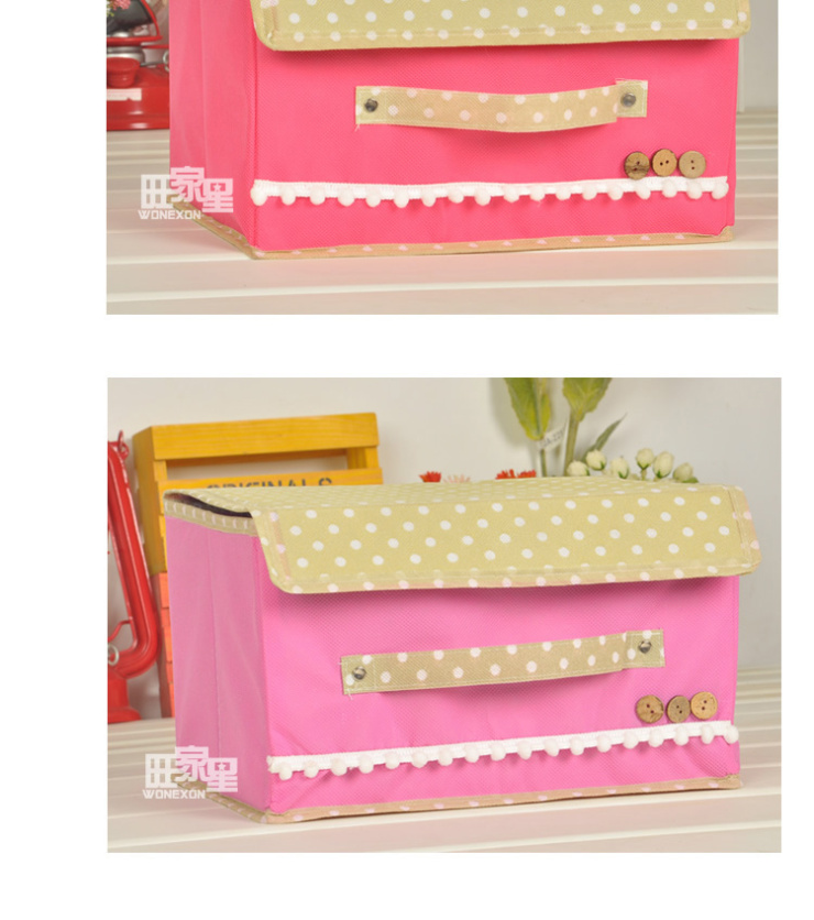 旺家星 多色可选精美收纳盒 储物 整理箱 收纳箱