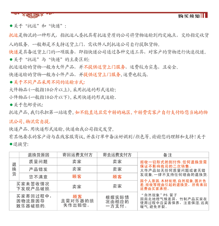 纳英乐器 星海特制花梨红木铜轴二胡八角胡琴