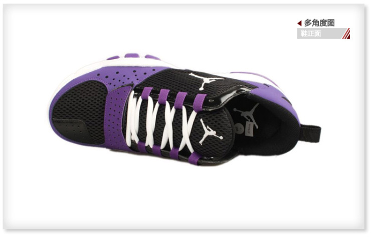 Nike耐克 男子篮球鞋JORDAN TRUNNER DOM