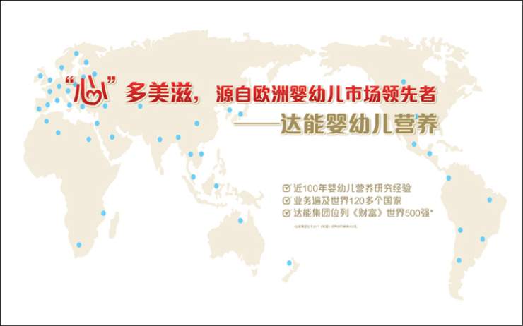 多美滋Dumex金盾金装妈妈奶粉 300g价格、图