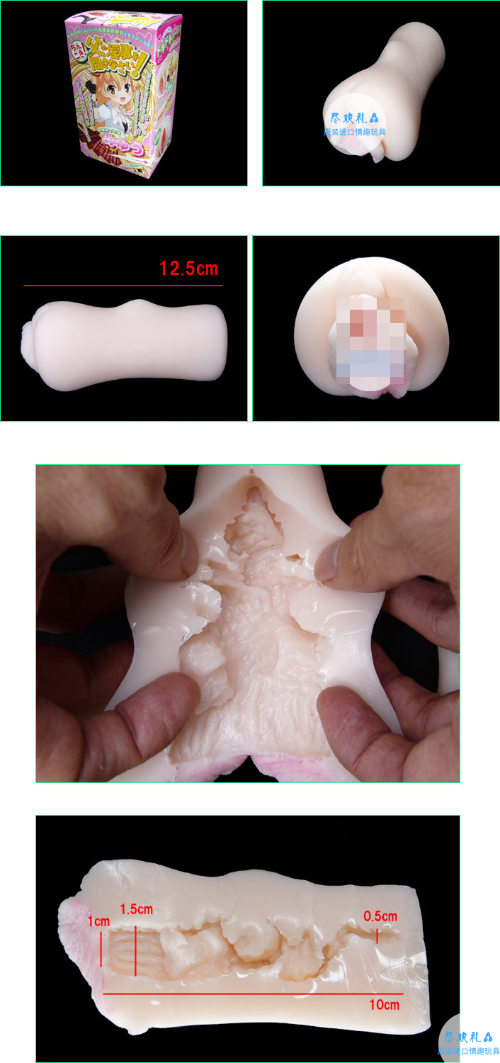 NPG日本原装进口 鬼父美少女三<em>姐妹</em> 萝莉小名
