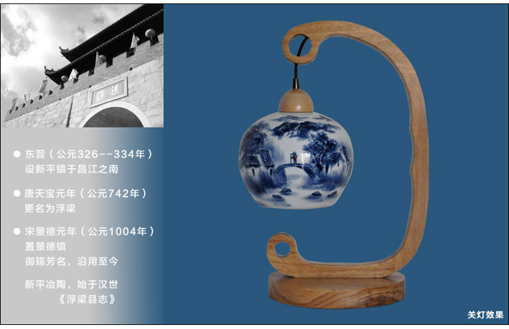 正然 景德镇薄胎陶瓷灯 原木色实木 客厅灯卧室台灯 卷云山村晓韵圆灯 C0151C