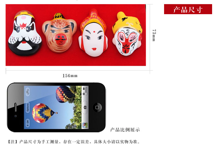 满意礼 国粹京剧脸谱礼品摆件 西游记 中国风地