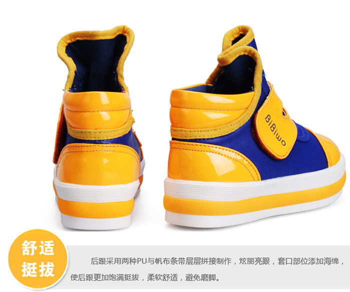 韩国比比我 儿童单鞋 男童女童时尚运动防滑春