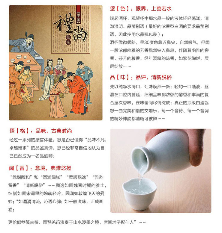 54度 水井坊 风雅颂酒 白酒礼盒 1000ml 中秋好