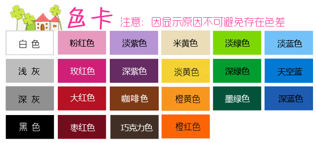
                                        个性一百幸福进行中CAC2629小破孩喜字贴卡通结婚礼物婚房装饰画墙贴贴纸个性订制 红色 100CM                
