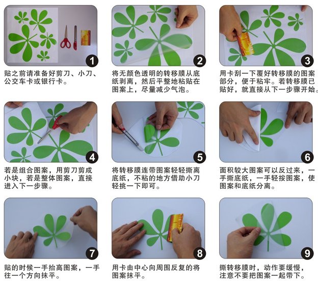 
                                        个性一百幸福进行中CAC2629小破孩喜字贴卡通结婚礼物婚房装饰画墙贴贴纸个性订制 红色 100CM                