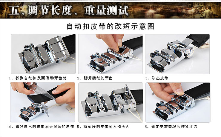 休塔(Suitup)男士皮带 自动扣腰围 商务款 高档