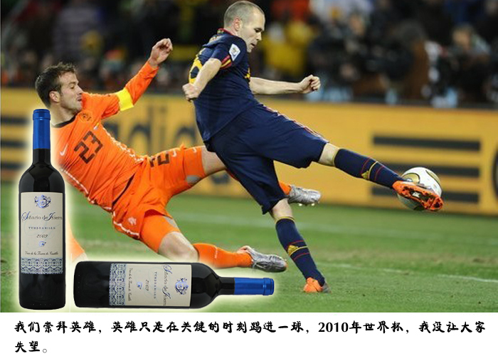 雷拉斯 西班牙原装 进口红酒 塞尼伊涅斯塔丹魄