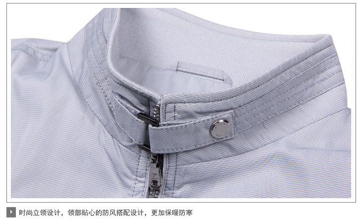 七匹狼Septwolves夹克男装秋冬茄克衫立领外套