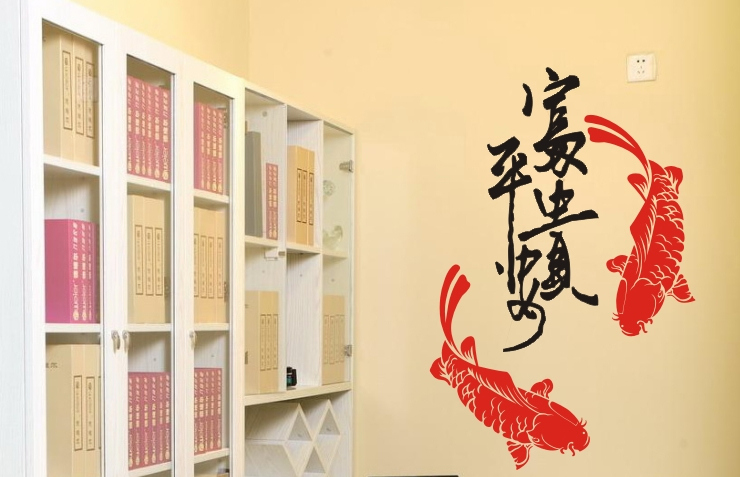 
                                                            居梦坞 平安富贵锦鲤书法贴 客厅书房墙面装饰贴新年春节过年双面玻璃贴装饰布置用品商业家庭窗花纸                