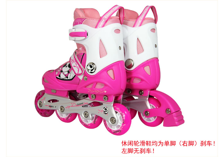 美洲狮儿童溜冰鞋 直排轮滑鞋旱冰鞋滑冰鞋 可