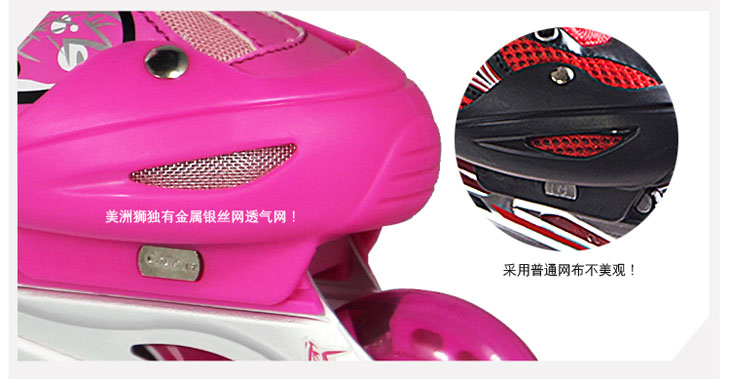 美洲狮儿童溜冰鞋 直排轮滑鞋旱冰鞋滑冰鞋 可