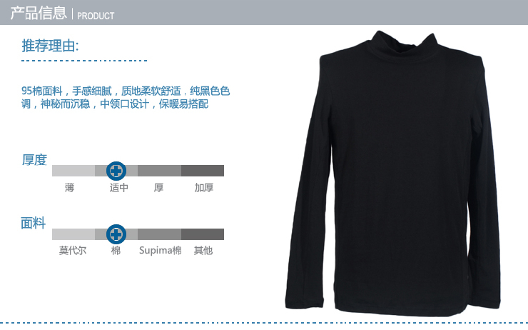 SCHIESSER 舒雅【95棉秋衣】男士95棉保暖