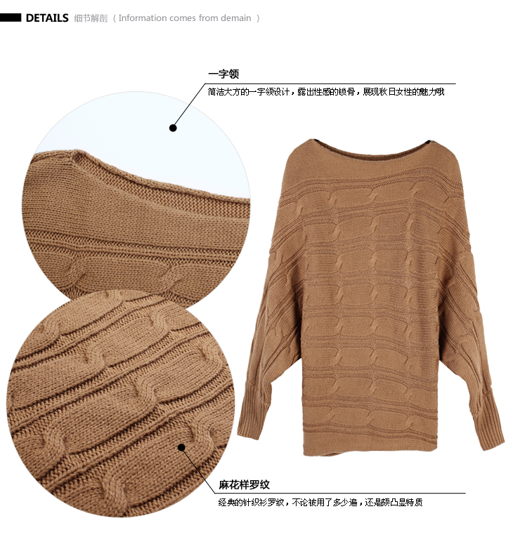 德玛纳 2012秋冬新款韩版套头针织衫宽松女长