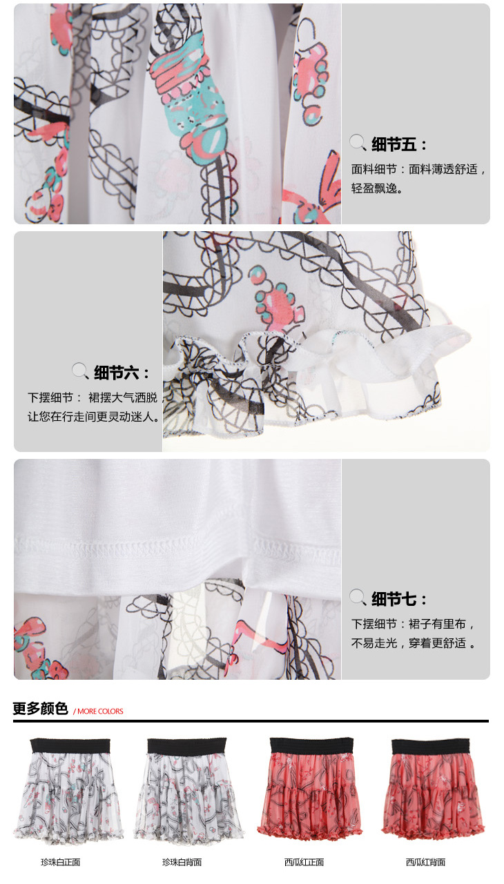 衣讯 2012新款时尚女装裙子 韩版田园碎花雪纺